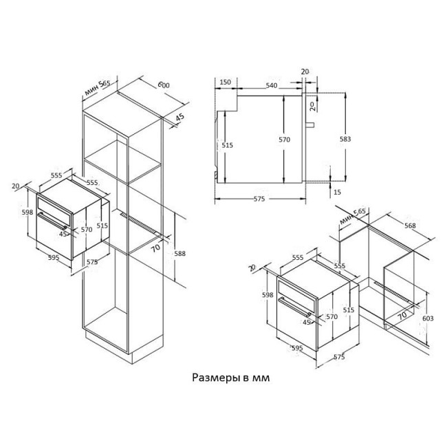 Встраиваемый электрический духовой шкаф Zigmund & Shtain EN 133.512 W Встраиваемый электрический духовой шкаф Zigmund & Shtain EN 133.512 W