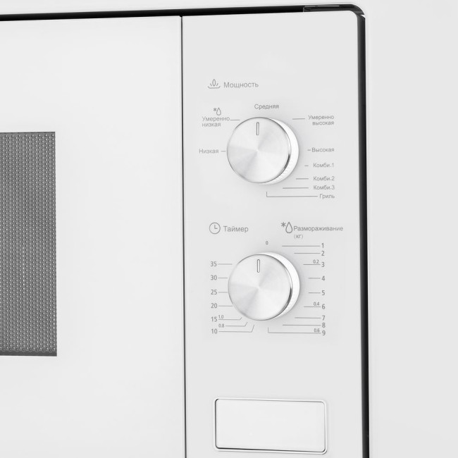 Встраиваемая микроволновая печь Maunfeld MBMO.20.2PGW