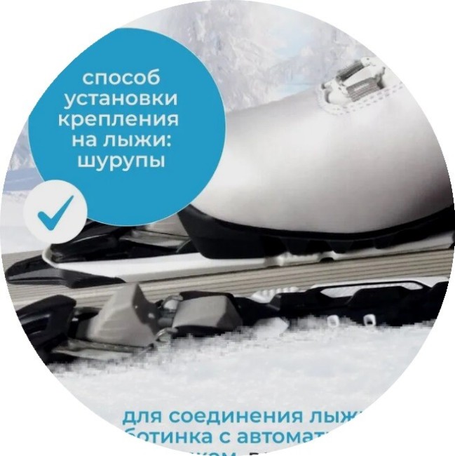Крепление лыжное NNN Fischer XC Sport S00006 L(40-47)