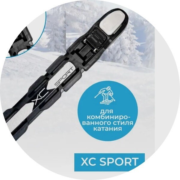 Крепление лыжное NNN Fischer XC Sport S00006 L(40-47)