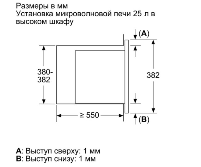 Встраиваемая микроволновая печь Bosch BEL653MB3