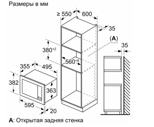 Встраиваемая микроволновая печь Bosch BEL653MB3