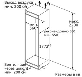 Встраиваемый холодильник Siemens KI 86FHD20R