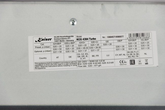 Встраиваемая газовая варочная панель Kaiser KCG 4384 Turbo