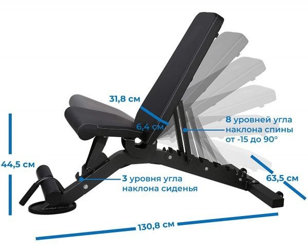 Скамья универсальная DFC D399