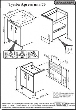 Тумба Бриклаер Аргентина 75 дуб бардолино