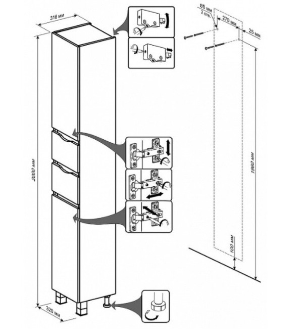 Шкаф-пенал Бриклаер Токио с корзиной венге/белый Шкаф-пенал Бриклаер Токио с корзиной венге/белый