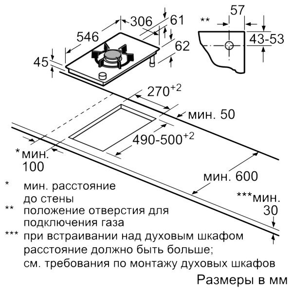 Встраиваемая газовая варочная панель Neff N23TA19N0