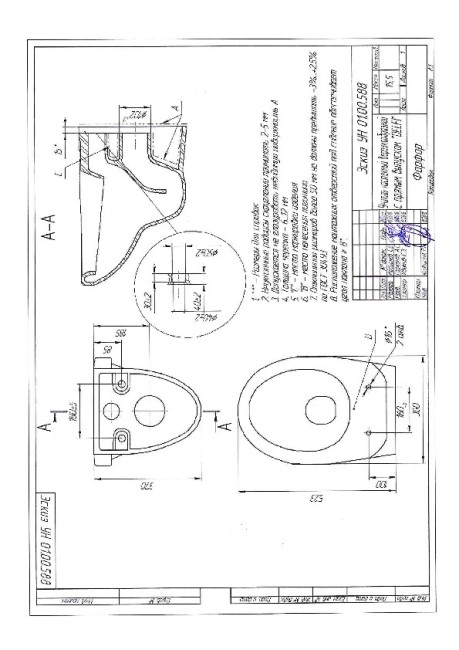 Подвесной унитаз Cersanit DELFI (S-MZ-DELFI-PL)