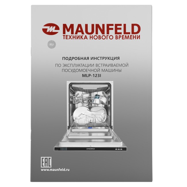 Встраиваемая посудомоечная машина Maunfeld MLP-123I