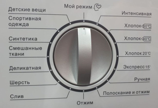 Встраиваемая стиральная машина Graude EWA 60.0