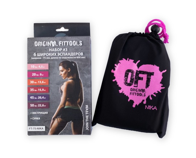 Набор эспандеров Original FitTools FT-75-NIKA