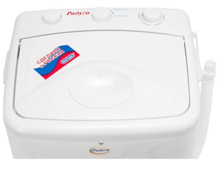 Стиральная Машина Купить В Волгограде Радуга 5м