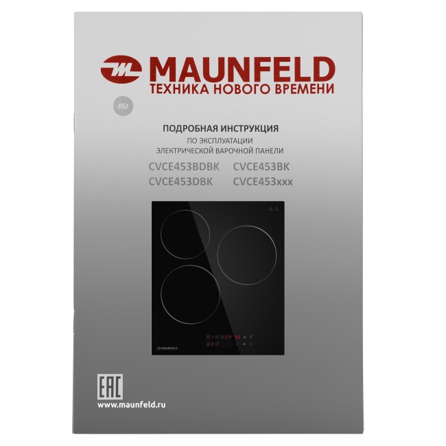 Встраиваемая электрическая варочная панель Maunfeld CVCE453BK
