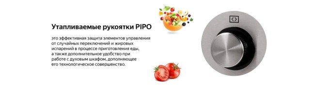 Встраиваемый электрический духовой шкаф Weissgauff OE 449 PDX Встраиваемый электрический духовой шкаф Weissgauff OE 449 PDX