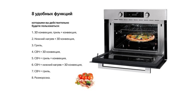 Встраиваемый электрический духовой шкаф Weissgauff OE 449 PDX Встраиваемый электрический духовой шкаф Weissgauff OE 449 PDX