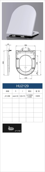 Сиденье для унитаза WeltWasser WW 2129 GL-WT Сиденье для унитаза WeltWasser WW 2129 GL-WT