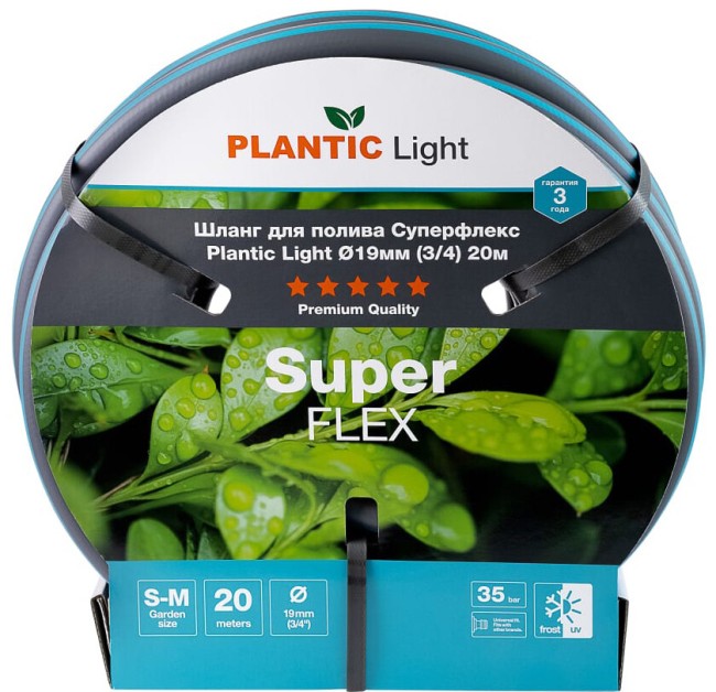 Шланг садовый Plantic Light Superflex (39377-01) Шланг садовый Plantic Light Superflex (39377-01)