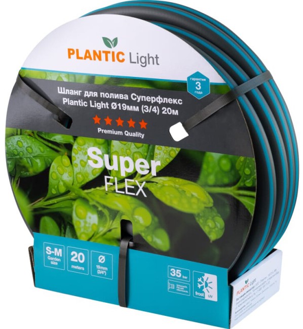 Шланг садовый Plantic Light Superflex (39377-01) Шланг садовый Plantic Light Superflex (39377-01)