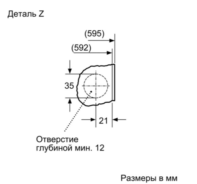 Встраиваемая стиральная машина Bosch WIW24340OE