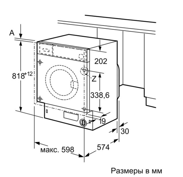 Встраиваемая стиральная машина Bosch WIW24340OE