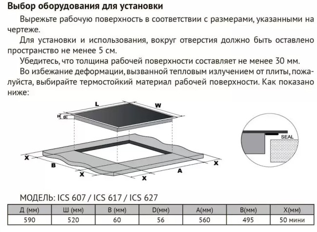 Встраиваемая индукционная варочная панель Kuppersberg ICS 627