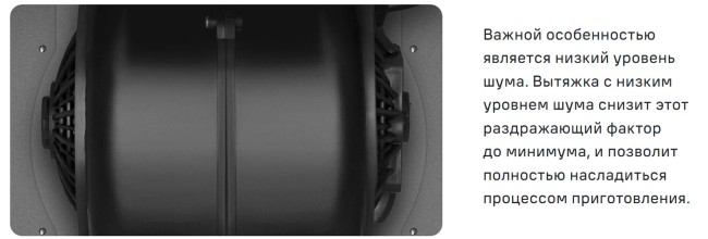 Каминная вытяжка Maunfeld Lee Wall (sensor) 39 черный