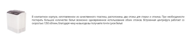 Стиральная машина Leran WS-40PET Стиральная машина Leran WS-40PET