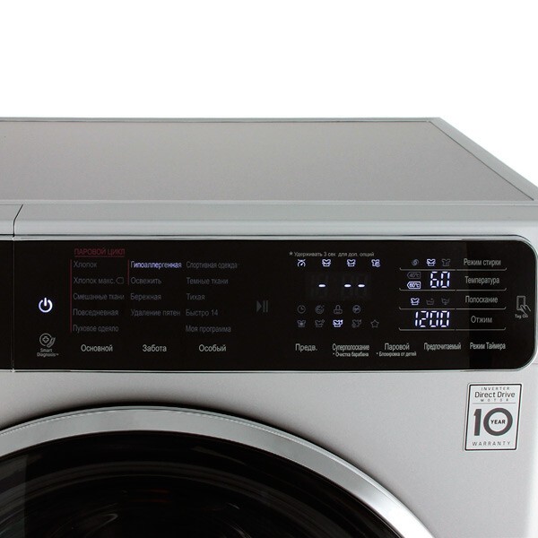 Стиральная машина LG F-12U1HBS4