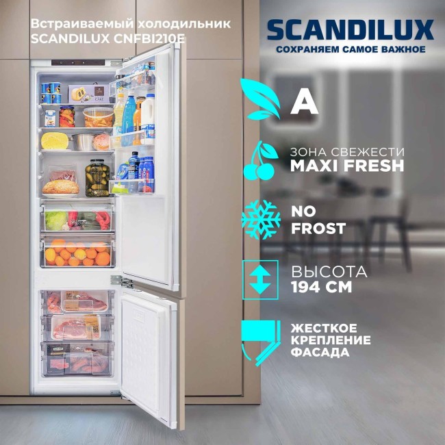 Встраиваемый холодильник Scandilux CNFBI210E