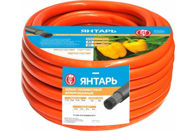 Шланг поливочный ВИТ Янтарь оранжевый 20мм 3мм (25 м) (14452) Шланг поливочный ВИТ Янтарь оранжевый 20мм 3мм (25 м) (14452)