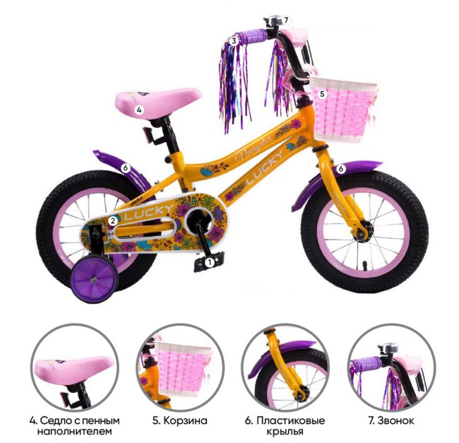 Велосипед Navigator 12 LUCKY Желтый/Сиреневый ВНМ12133