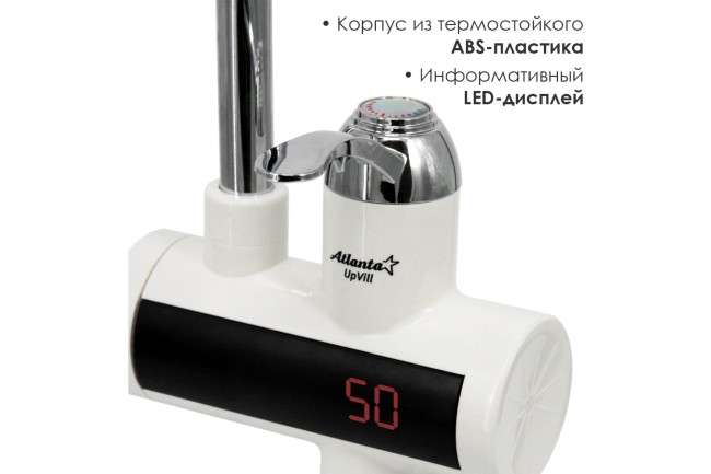 Водонагреватель проточный Atlanta ATH-7426