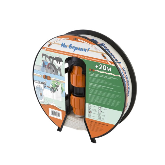 Удлинитель шланга Джилекс 9034