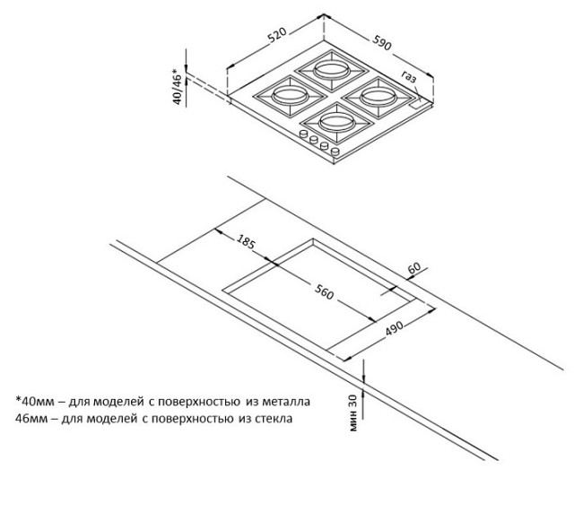 Встраиваемая газовая варочная панель Korting HGG 6825 CTW