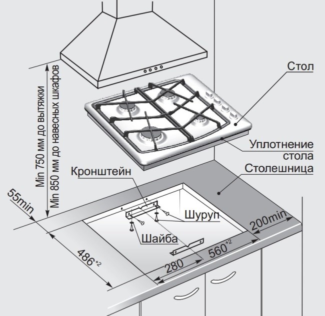 Встраиваемая газовая варочная панель Gefest СГ СН 1211 К82
