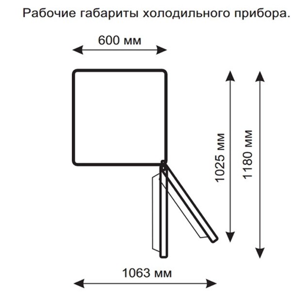 Холодильник Stinol STN 185