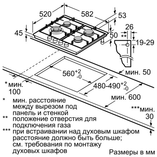 Встраиваемая газовая варочная панель Siemens EC645HB90R