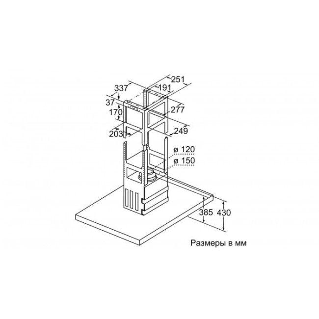Островная вытяжка Neff I96BMV5N5