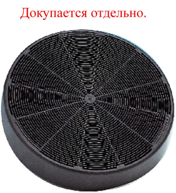 Встраиваемая вытяжка Faber MAXIMA EV8 LED AM/X A90 (315.0534.353)