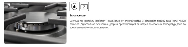 Комбинированная плита Leran GEC 2361 AT