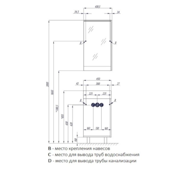 Тумба под раковину Aquaton Астера 95 (1A195301AS010) белый