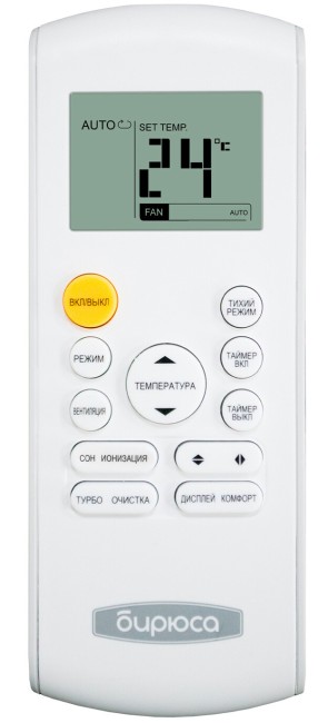 Сплит-система Бирюса B-18EIR/B-18EIQ