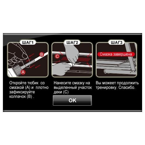 Беговая дорожка Ammity Classic ATM 520 TFT W Беговая дорожка Ammity Classic ATM 520 TFT W