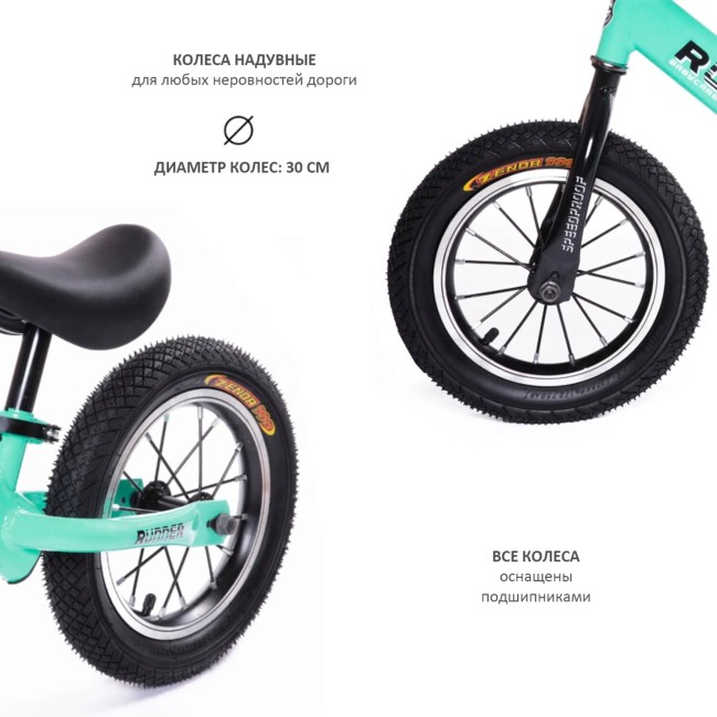 Беговел детский Babycare RUNNER New N2002-3 зеленый Беговел детский Babycare RUNNER New N2002-3 зеленый