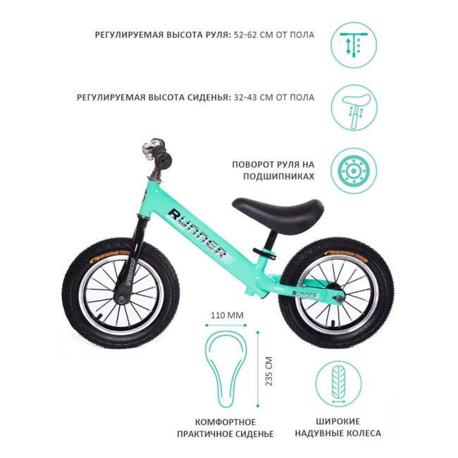 Беговел детский Babycare RUNNER New N2002-3 зеленый Беговел детский Babycare RUNNER New N2002-3 зеленый