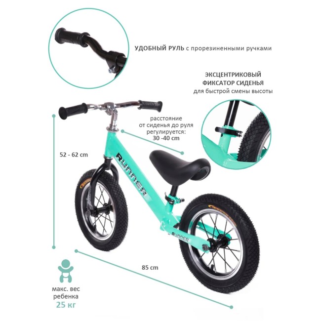 Беговел детский Babycare RUNNER New N2002-3 зеленый Беговел детский Babycare RUNNER New N2002-3 зеленый