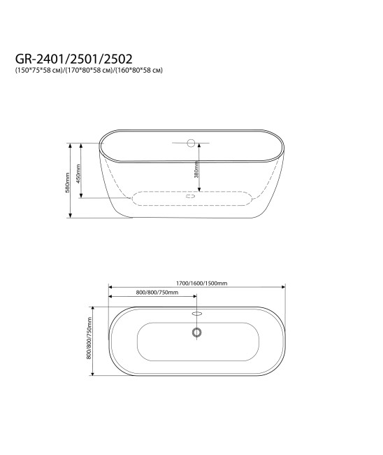 Ванна акриловая Grossman GR-2502MB