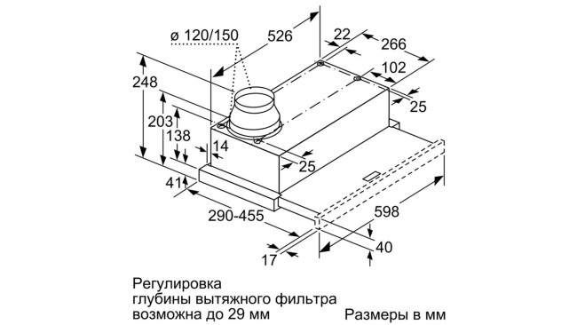 Встраиваемая вытяжка Bosch DFM 064 A 51 Встраиваемая вытяжка Bosch DFM 064 A 51