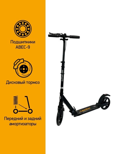 Самокат Digma Techno SU-TE-200 Самокат Digma Techno SU-TE-200